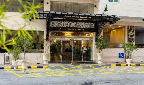 Massara Al Khobar | Al Khobar