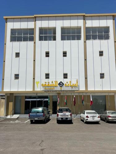 Rafha Apartment | ابيات الشمال 3