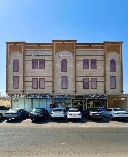 As Salam Hotel | اضواء السلام للشقق المخدومة