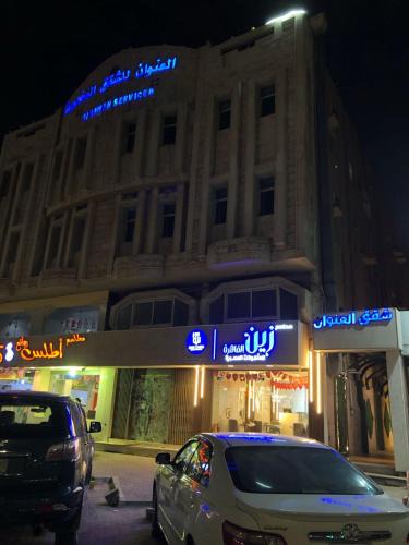 An Nakhil Hotel | العنوان للشقق المخدومة ALanwaan of the units served