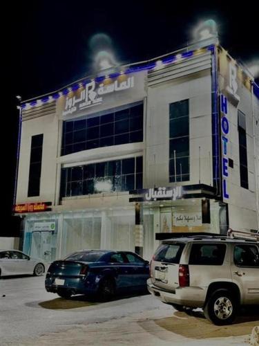 Saudi Arabia Apartment | الماسة الروز للشقق المخدومة