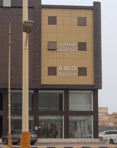 Al Khafji Hotel | الماطر للشقق الفندقية Almater Hotel Suites