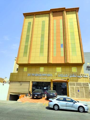 Al Baha Apartment | بيست تريب أسطنبول