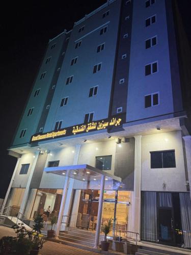 Al Khobar Hotel | جراند سيزون الخبر