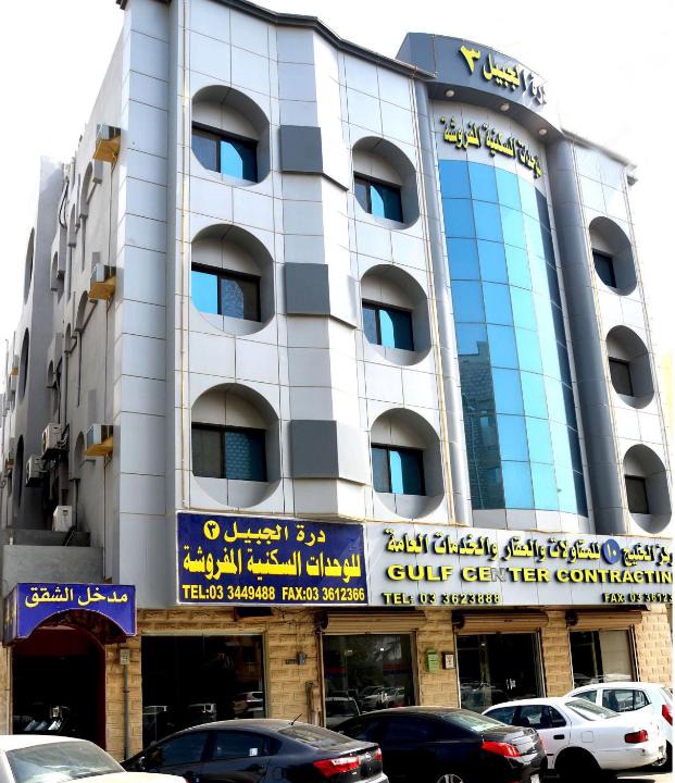 Dorrat Al Jubail | Al Jubail