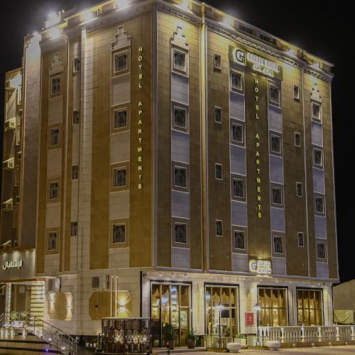 King Faisal Military City Hotel | جولدن هافن Golden Haven