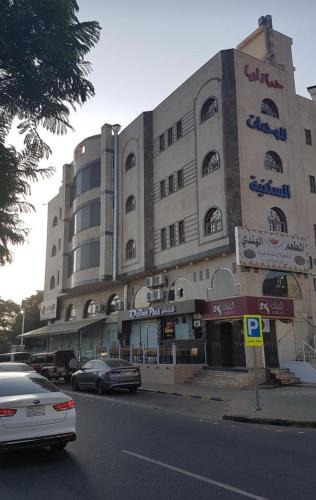 Abha Apartment | حياة أبها للشقق الفندقية سابقاً