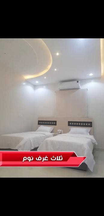 Abha Apartment | حي الرحمه