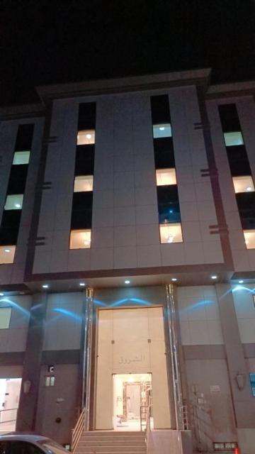 Mecca Apartment | حي النسيم