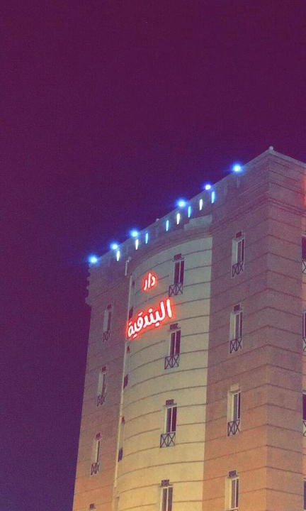 Khamis Mushait Apartment | دار البندقية للوحدات السكنية