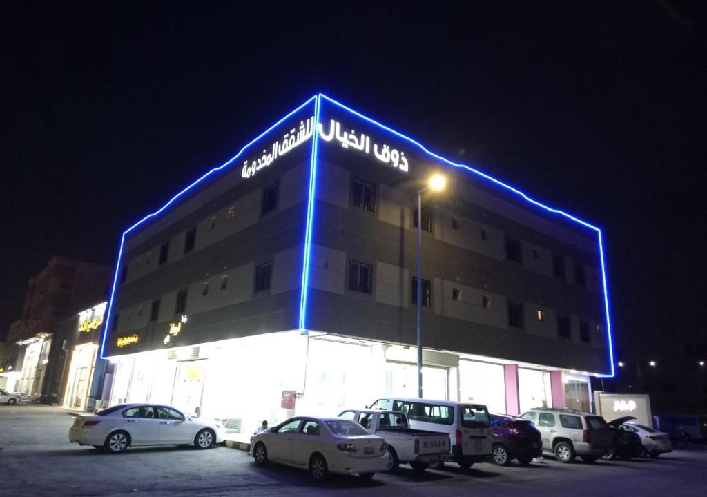 Al Mubarraz Hotel | ذوق الخيال للشقق المخدومة Dhoq Alkhayal