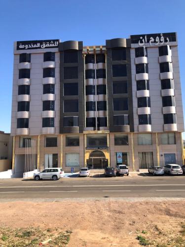 Ha'il Apartment | رؤوم إن للشقق المخدومة-Raoum Inn Serviced Apartments-Hail