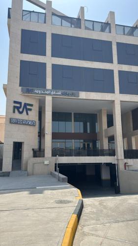 Al Hofuf Apartment | راف بارك الفندقية