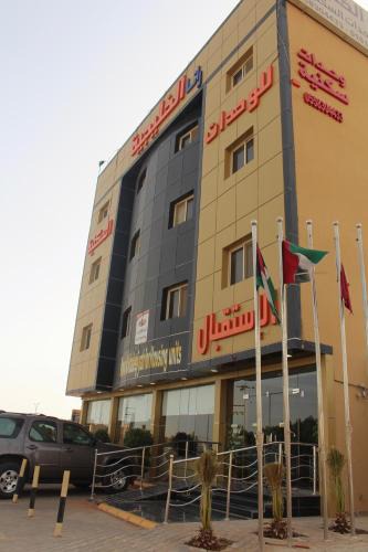 Riyad Al Khabra Apartment | رانا الخليجية - rana alkhaleejiah
