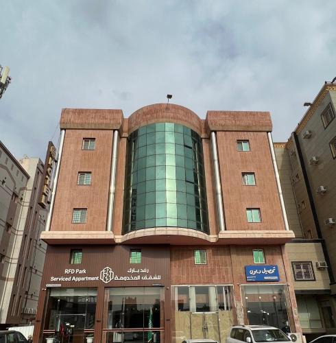 Abha Apartment | رفد بارك