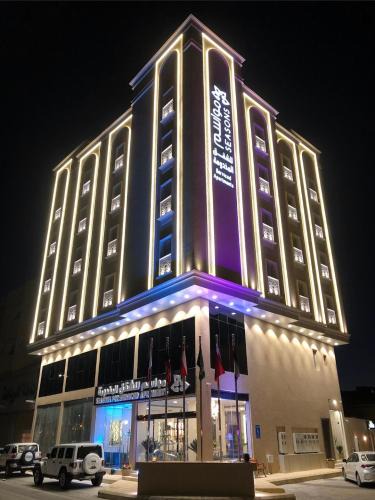 Al Kharj Apartment | ركن مواسم للشقق المخدومة