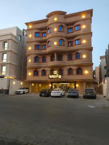 Al Ulaya Apartment | روز الجوهرة للشقق المخدومة