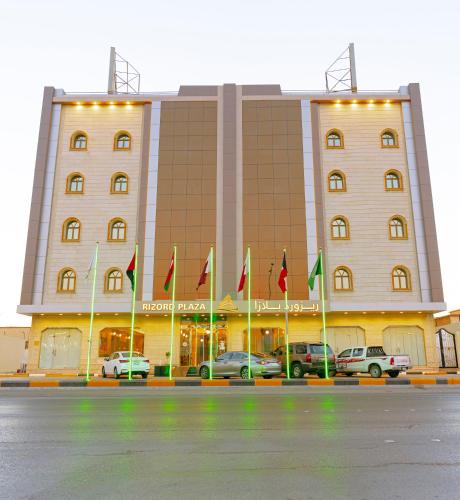 Hafr Al Batin Apartment | ريـزورد بـلازا - شقق مخدومة- RIZORD plaza
