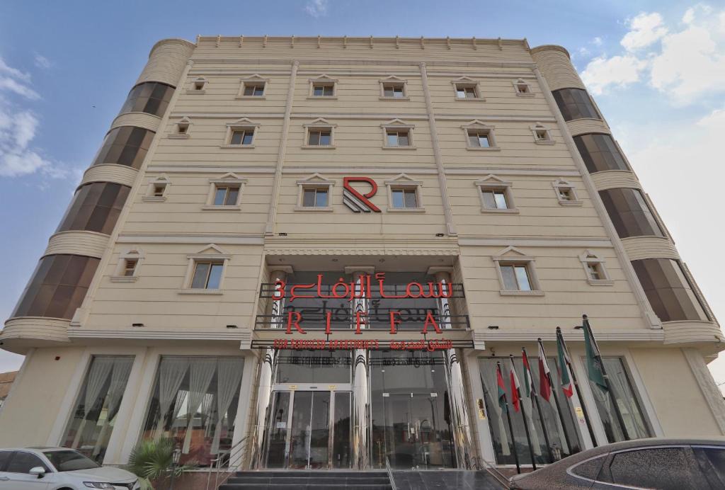 Al Kharj Hotel | سما الرفاع 3