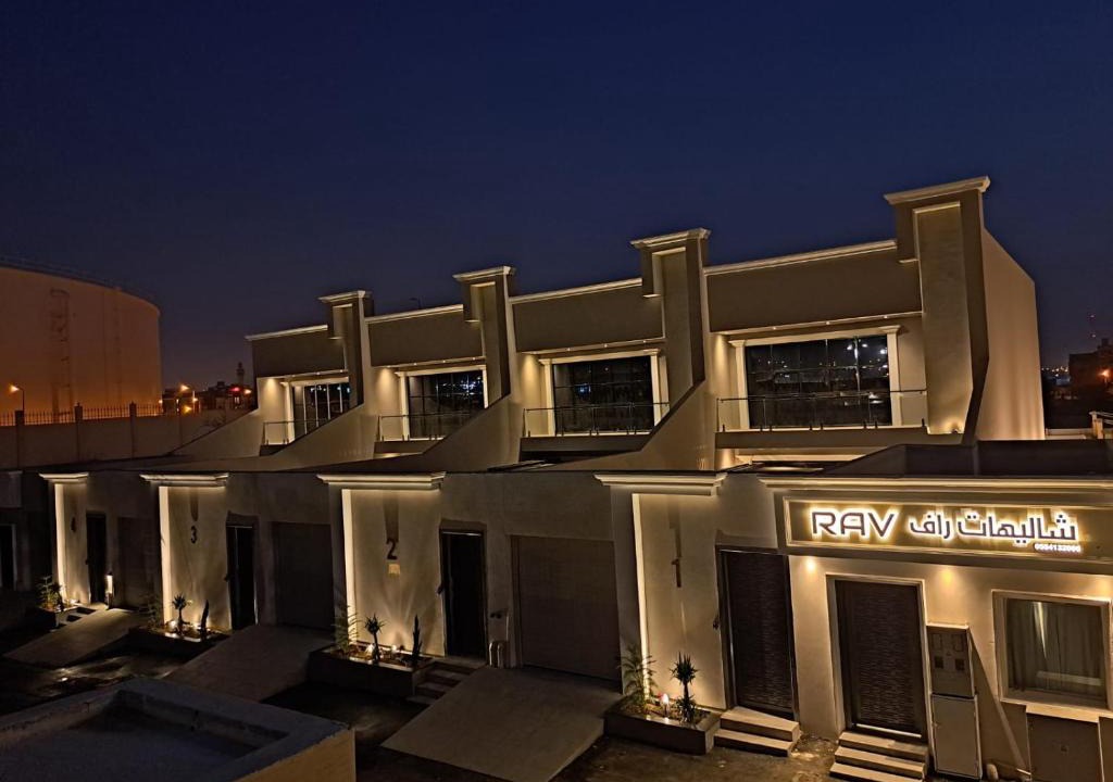 Khamis Mushait Ski Chalet | شاليهات راف