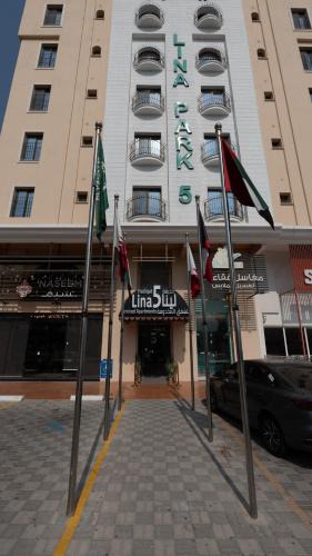 Al Ulaya Hotel | شركة حديقة لينا للشقق المخدومة - 5