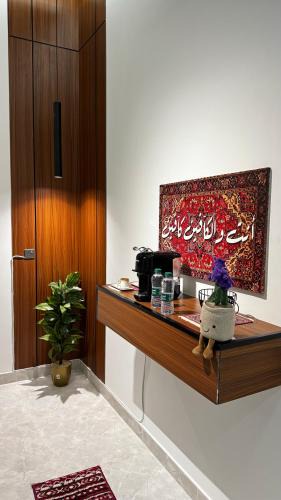 Hafr Al Batin Apartment | شقة انيقة بدخول ذاتي