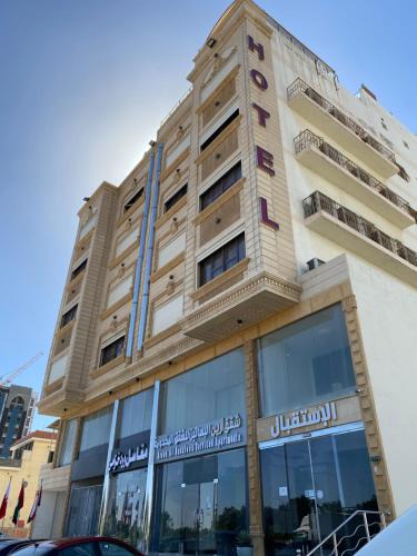 Al Kura Hotel | شقق ارين البساتين