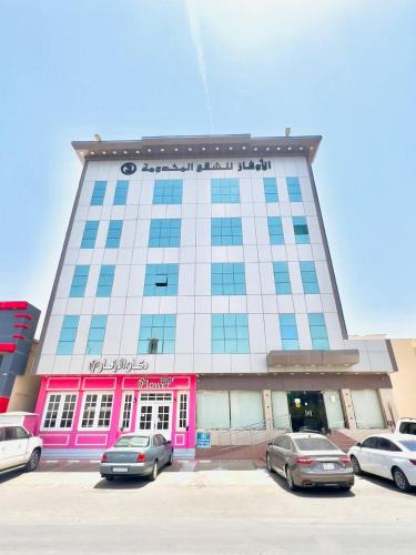 Bisha Hotel | شقق الأوفاز للشقق المخدومة 3 -إقتصادي