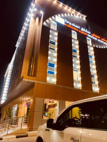 Sakaka Hotel | شقق الروشن الجوفي