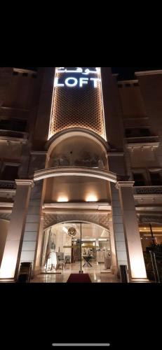 Al Hamra Hotel | شقق الشرفة للشقق المفروشة -AlSHORFA FURNISHED APARTMENT
