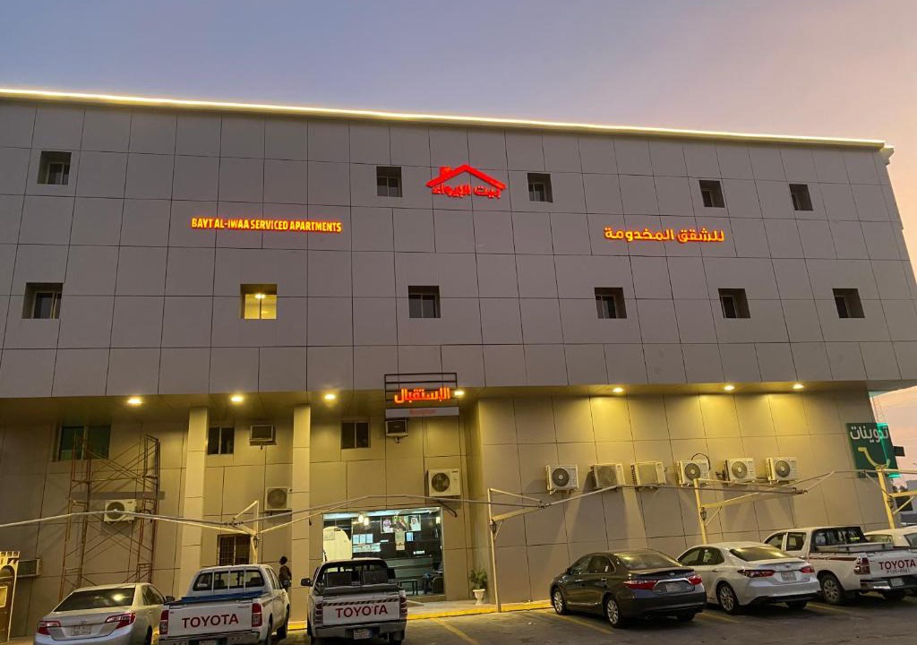 Dammam Apartment | شقق بيت الايواء للشقق المخدومة