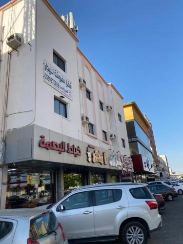 Hera Street Apartment | شقق حراء حي النزهه جده