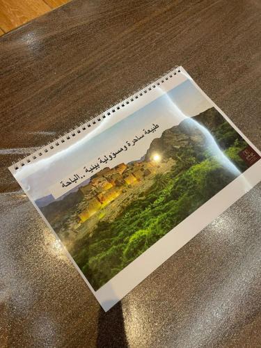 Al Baha Hotel | شقق ذي كادي المخدومة The Kadi Serviced Apartments