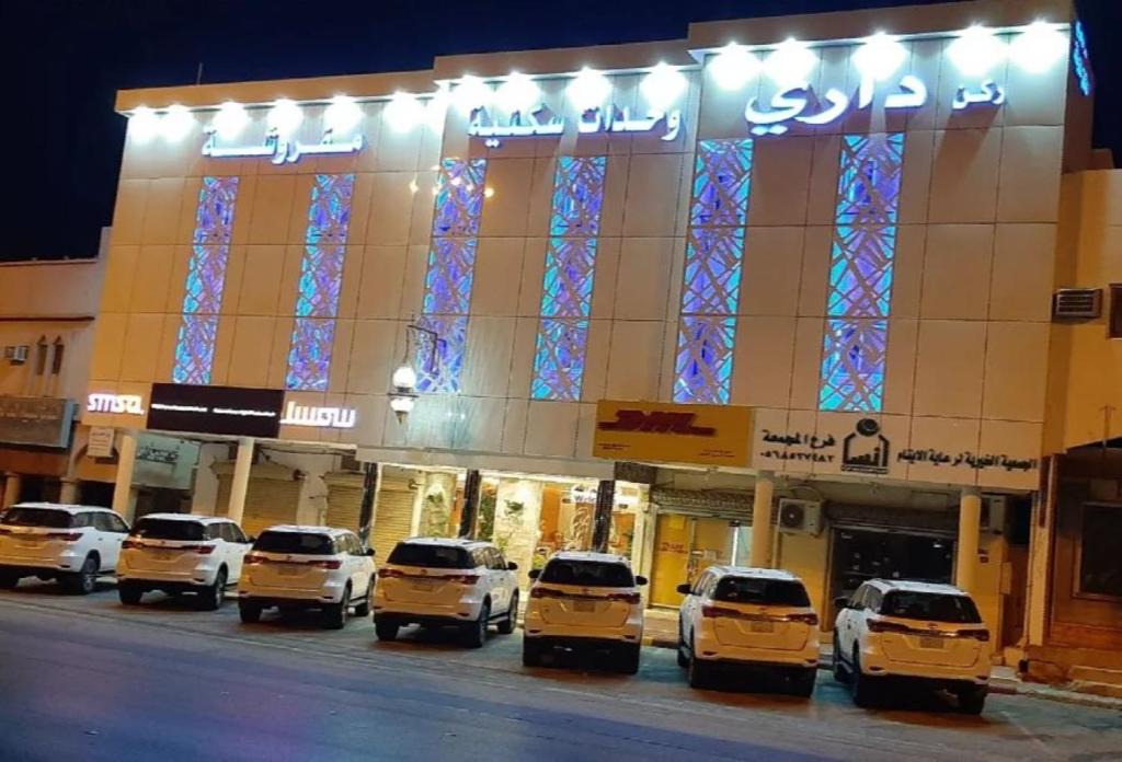 Al Majmaah Apartment | شقق ركن داري للشقق المخدومة