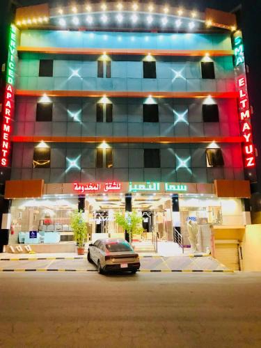 Khamis Mushait Hotel | شقق سما التميز للشقق المخدومة