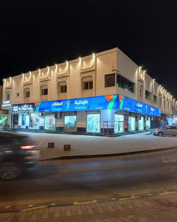 Al Aziziyah Apartment | شقق طلائع الدانه للوحدات المخدومه
