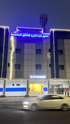 Hawtah Bani Tamim Apartment | شقق ظل النخيل للشقق المخدومة