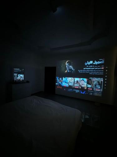 Sari Street Apartment | شقق فاخرة بحي الروضة مع سينما بغرفة النوم