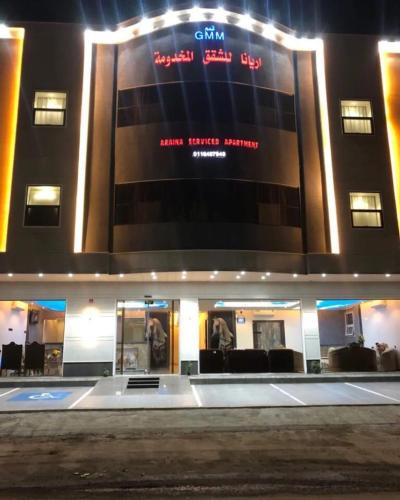 Al Duwadimi Apartment | شقق قمم اريانا للشقق المخدومة الدوادمي