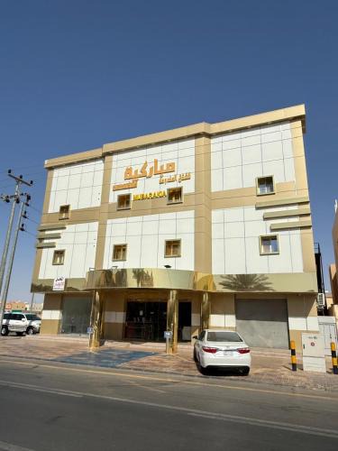 Rafha Apartment | شقق مباركية للشقق المخدومة