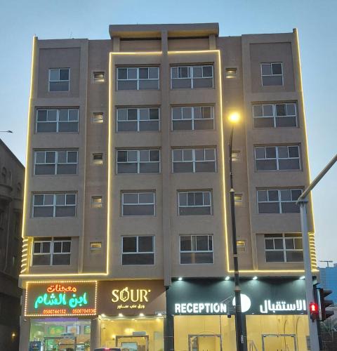 Dammam Apartment | شقق منازل الشرقية للشقق الفندقية