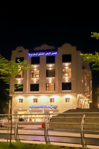 Duba Hotel | شقق همس البحر Hams Apartments