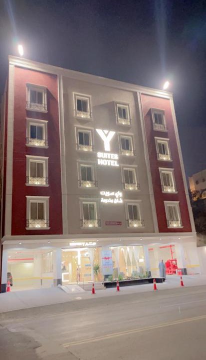 Abha Hotel | شقق واي سويت للشقق المخدومة
