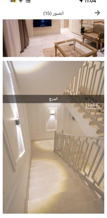 Khamis Mushait Apartment | شقه سكنيه مفروشه المحاله