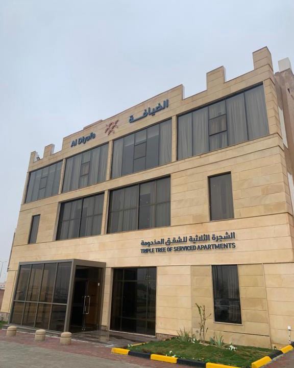 Al Mubarraz Apartment | ضيافة القرية الثلاثية شقق مخدومة ALDyafa