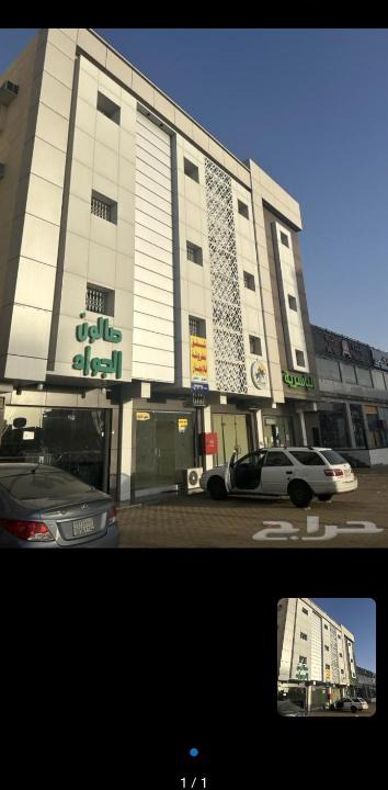 King Faisal Military City Apartment | عند التمور الياسرية