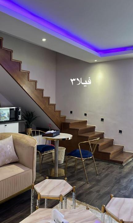 Ash Shati Villa | فلل أوس
