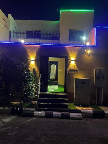 Rayyis Apartment | فلل كيان