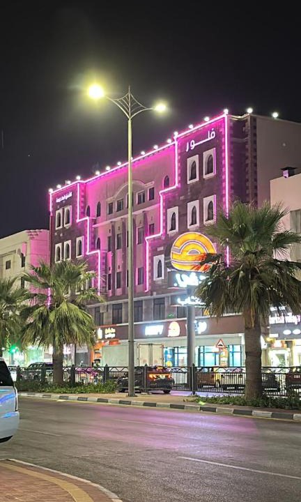 Dammam Apartment | فلور للشقق المخدومة flower suite2