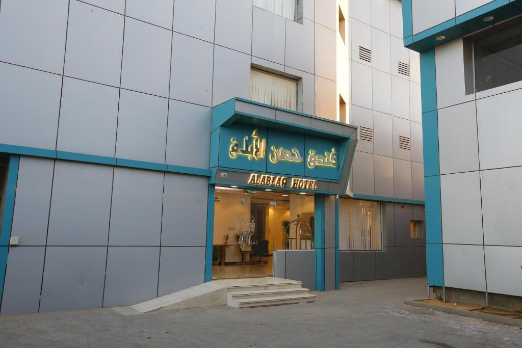Tayma Hotel | فندق حصن الأبلق - Alablaq Hotel